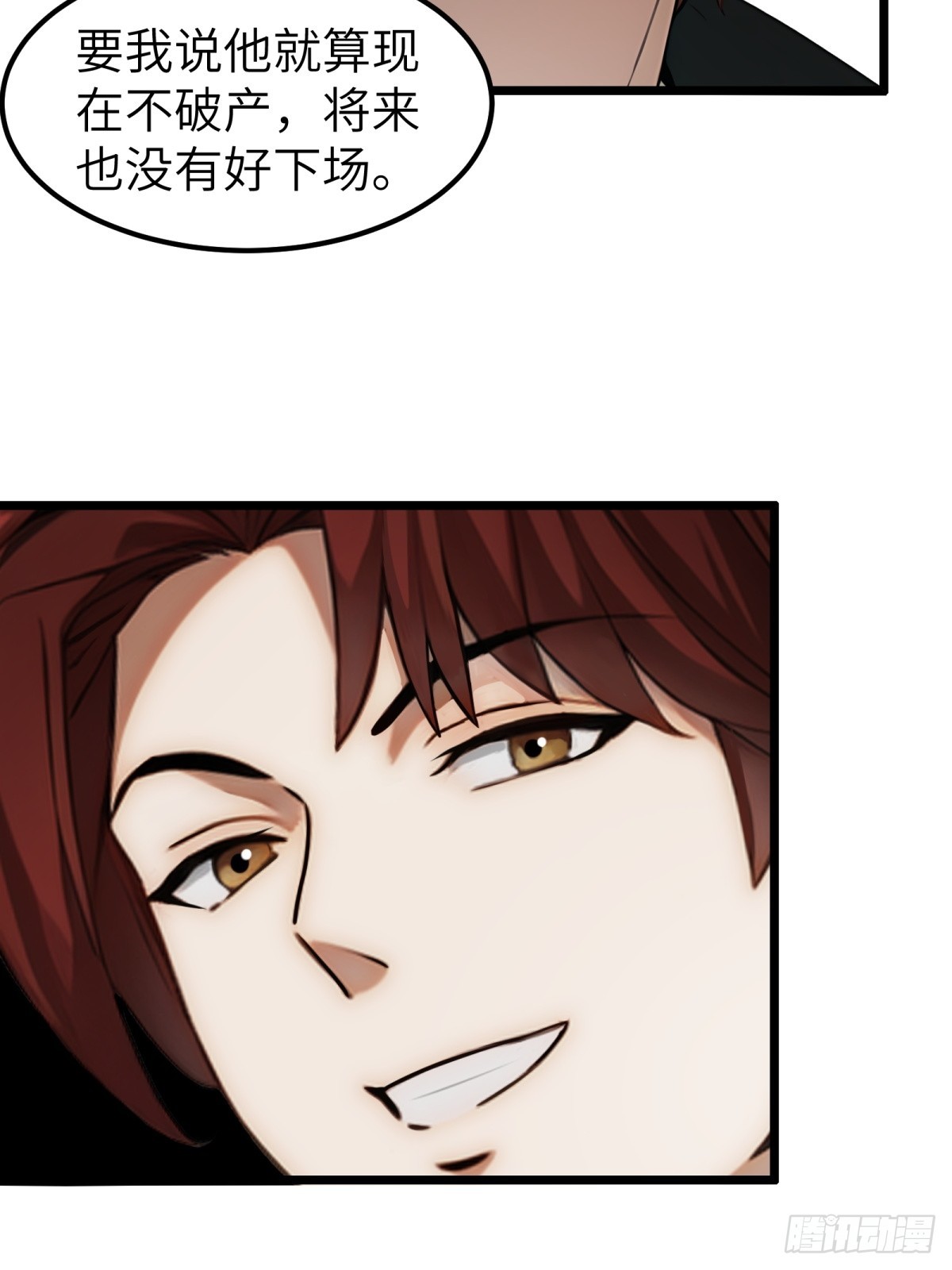 第43话(1/2)-第44话