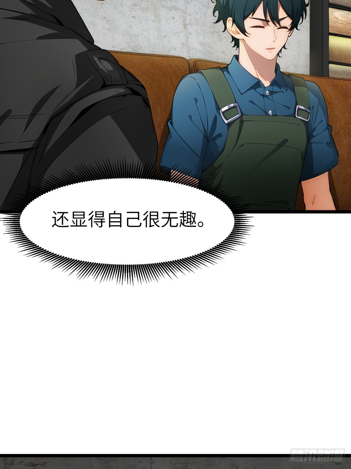 第43话(1/2)-第44话