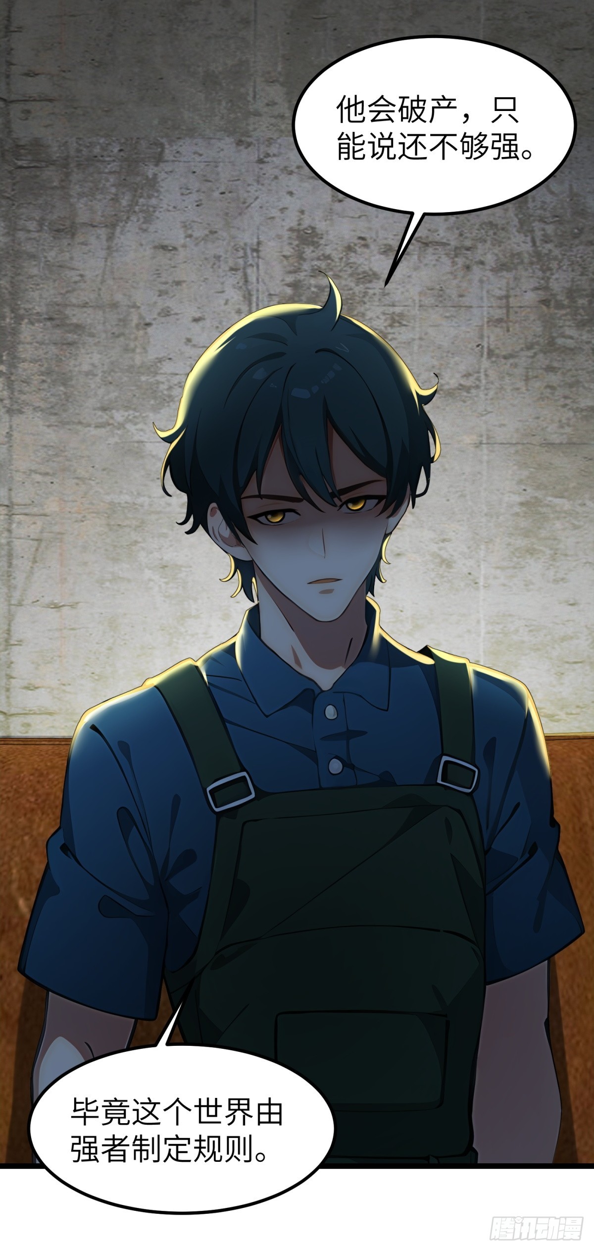 第43话(1/2)-第44话