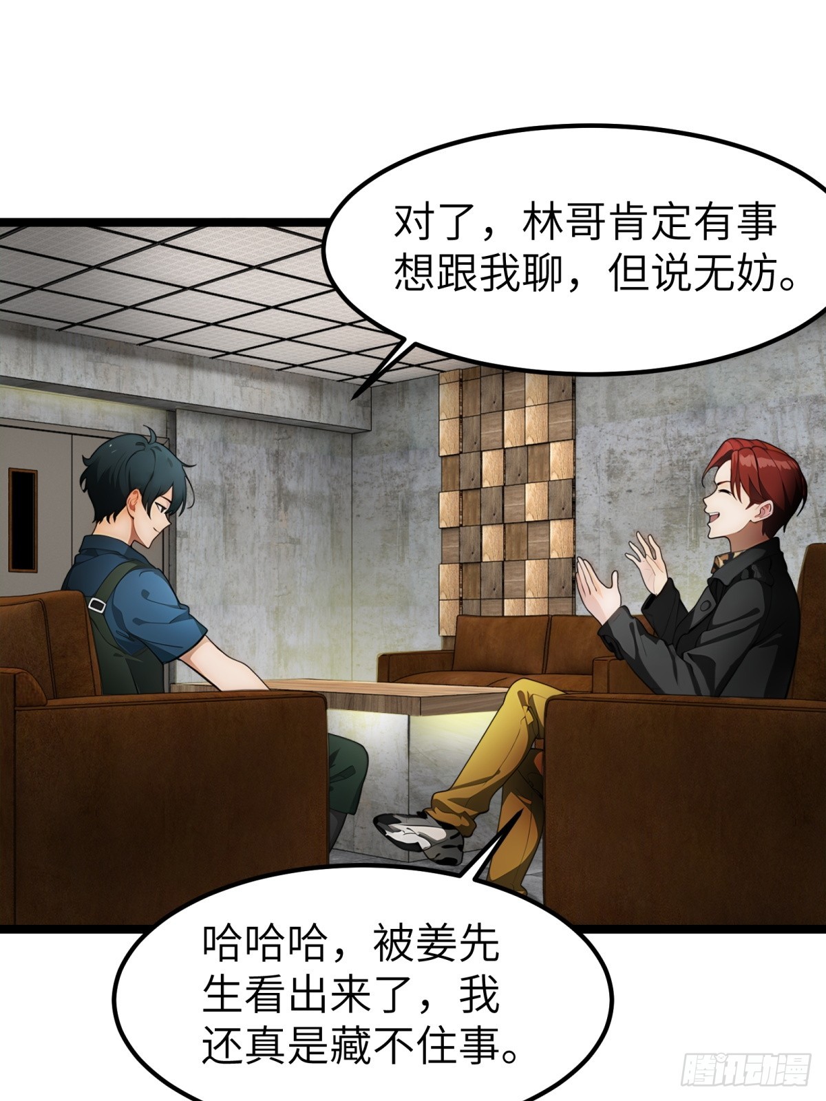 第43话(1/2)-第44话