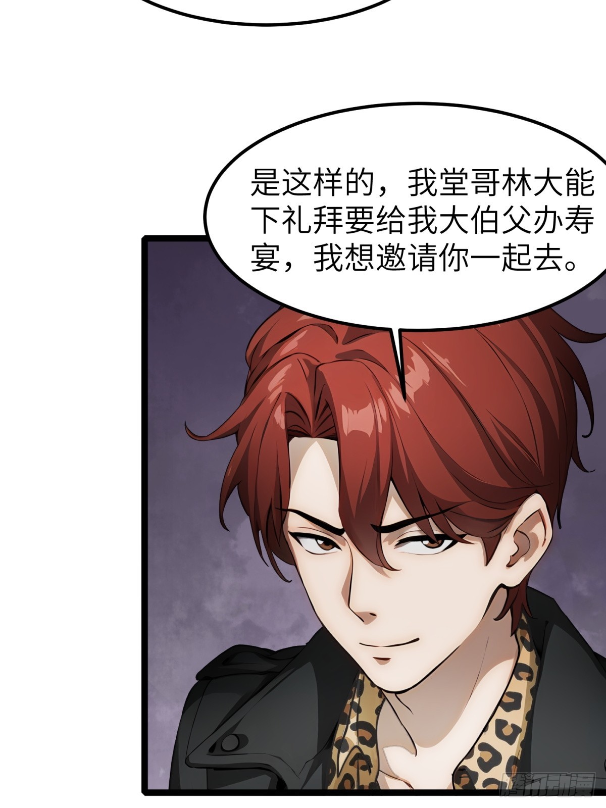 第43话(1/2)-第44话