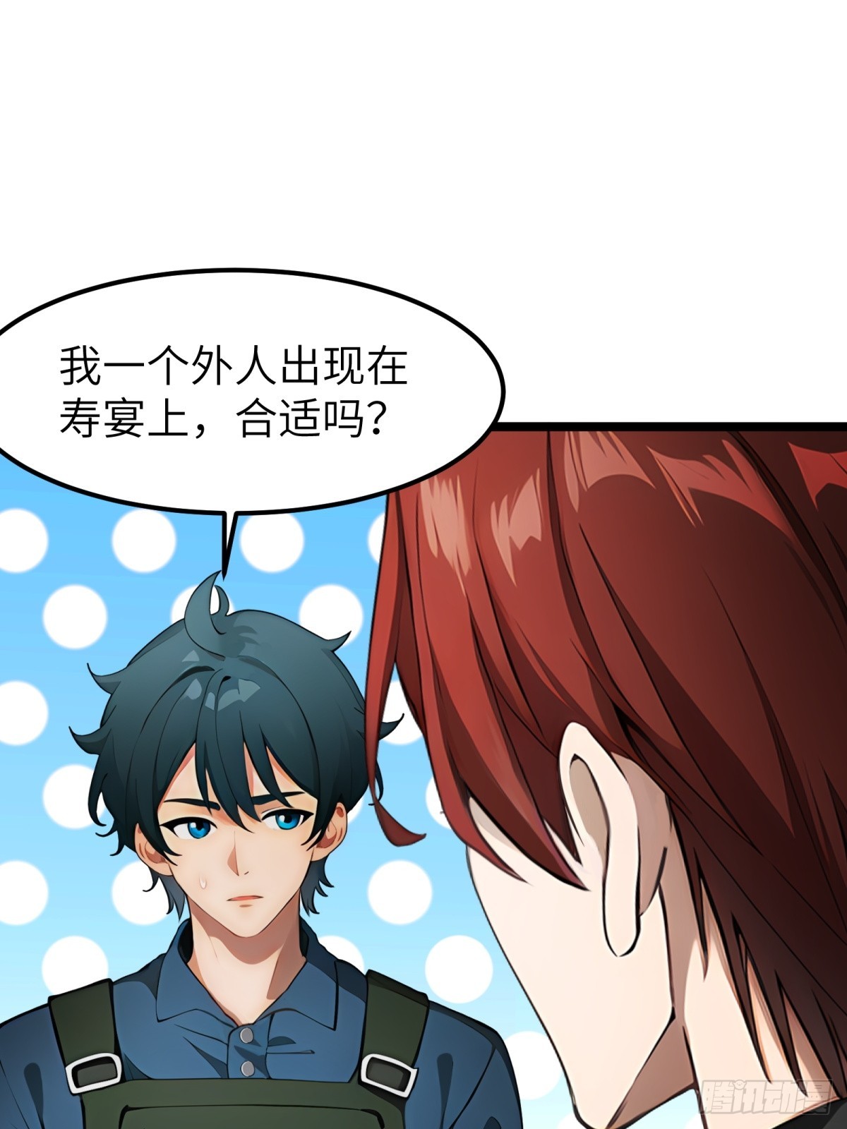 第43话(1/2)-第44话