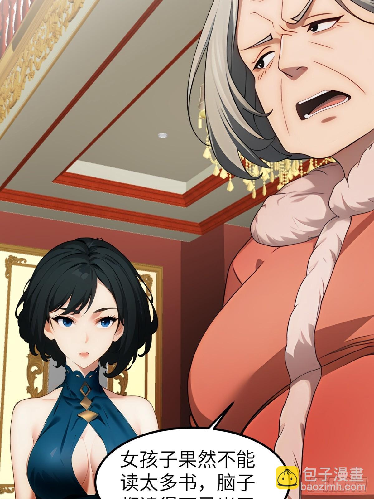 第43话(1/2)-第44话