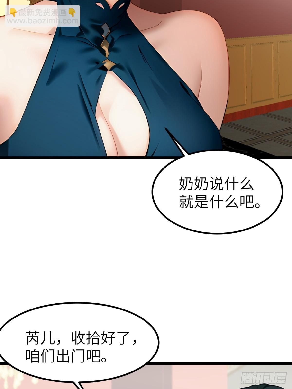 第43话(1/2)-第44话