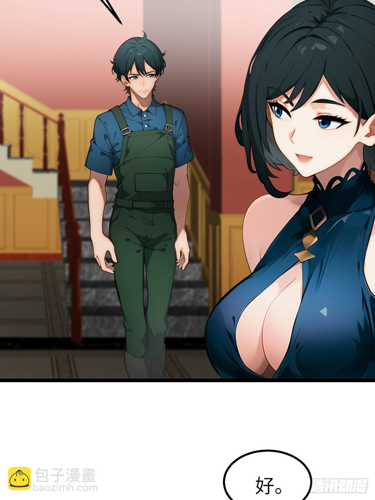 第43话(1/2)-第44话