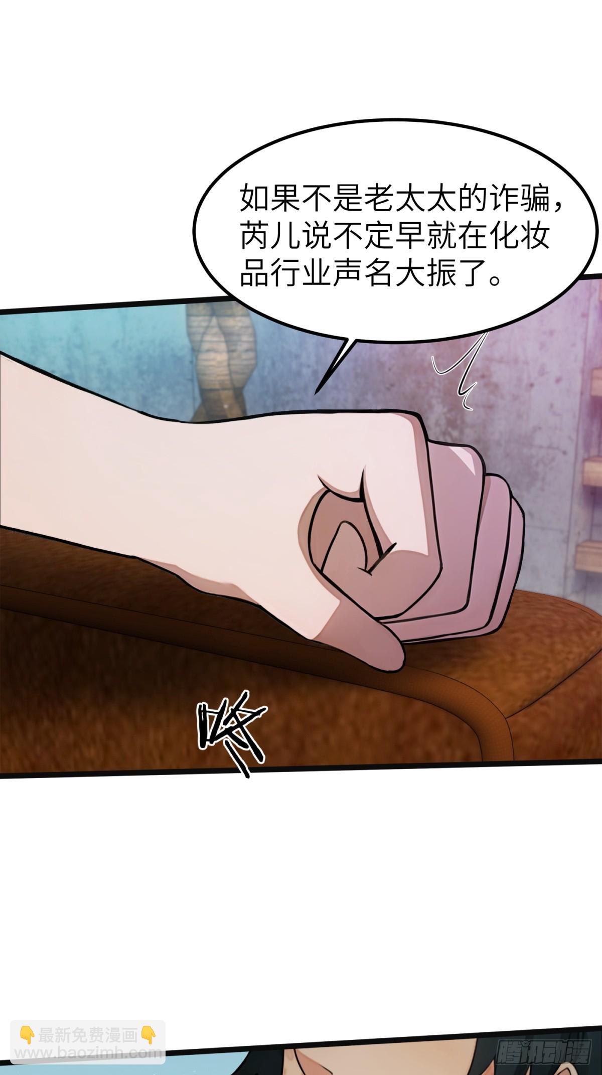 第45话(1/2)-第46话