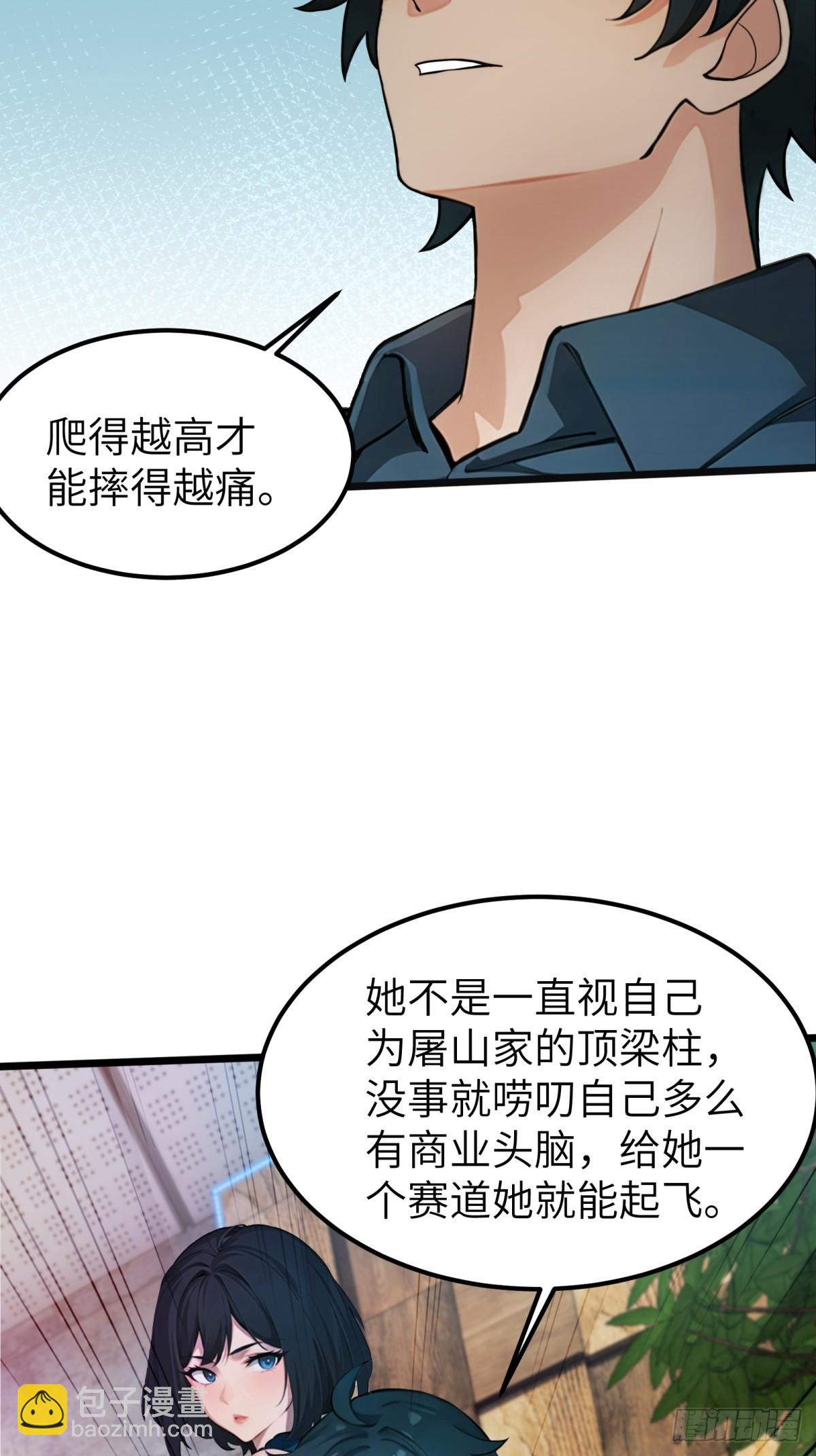 第45话(1/2)-第46话