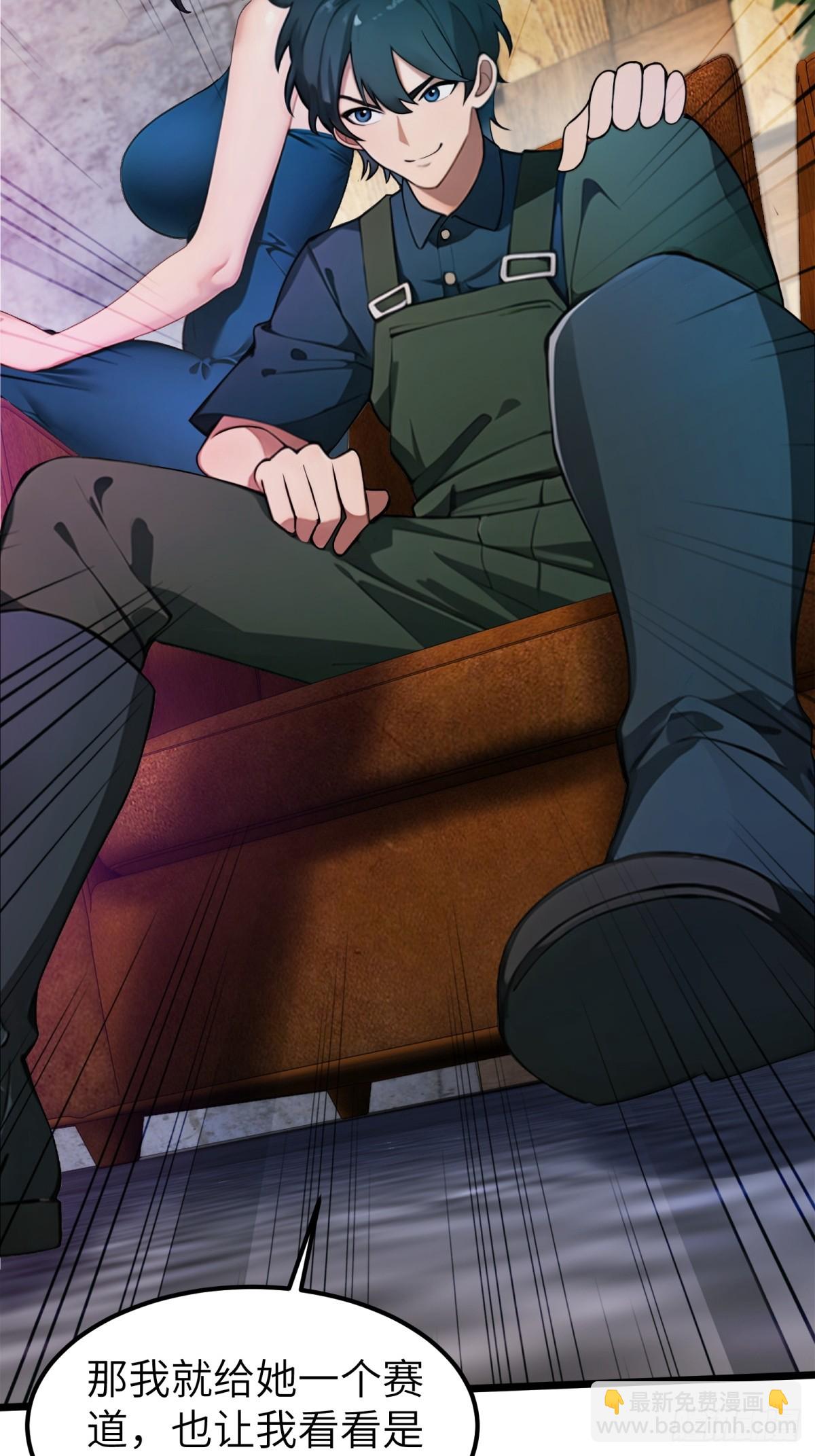 第45话(1/2)-第46话