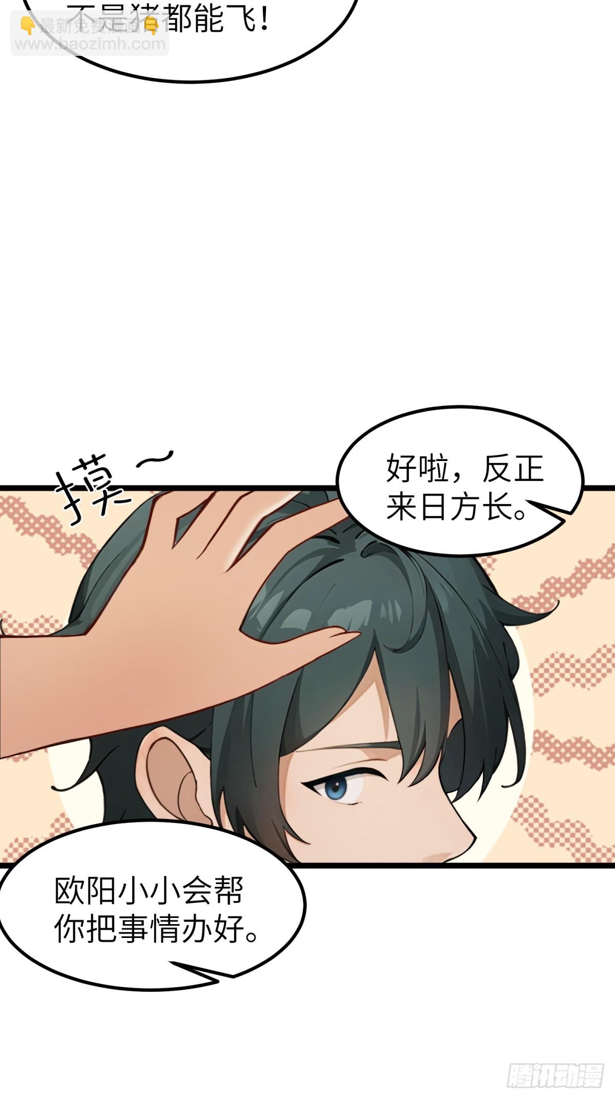 第45话(1/2)-第46话