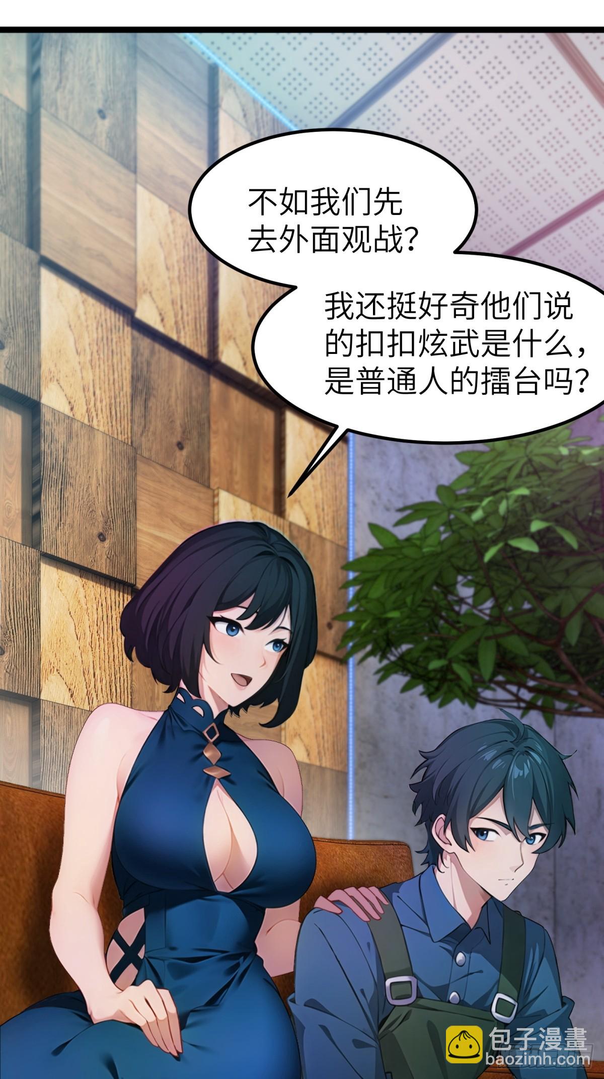 第45话(1/2)-第46话