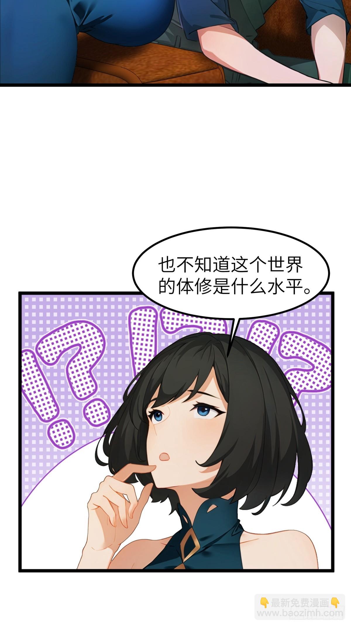 第45话(1/2)-第46话