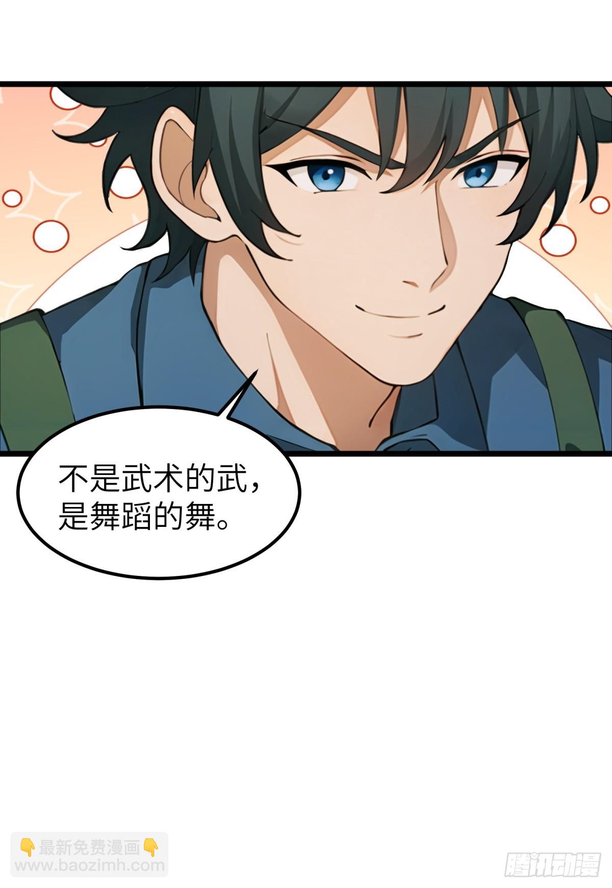 第45话(1/2)-第46话