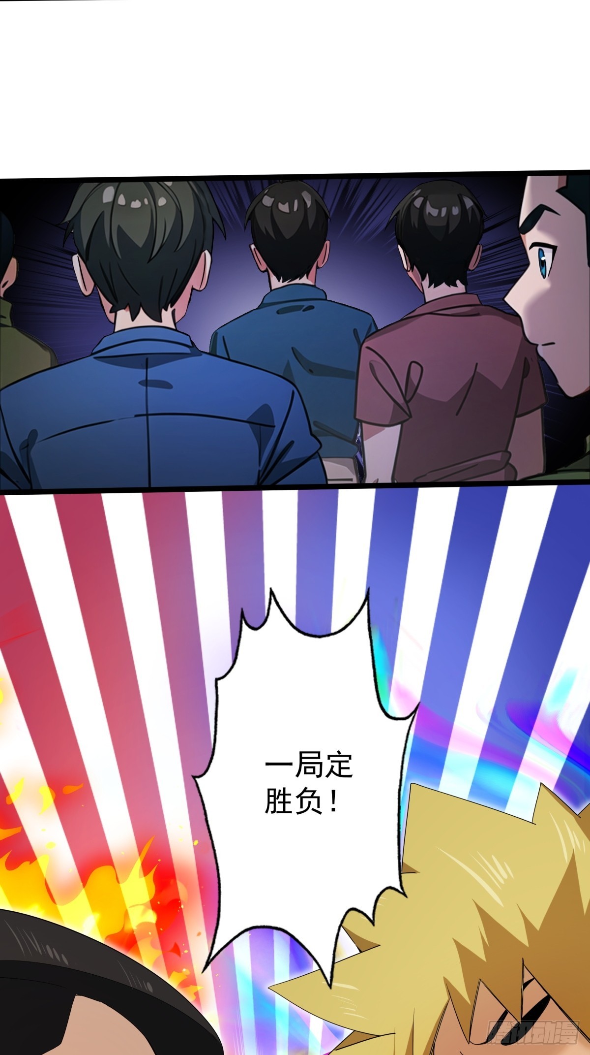 第45话(1/2)-第46话