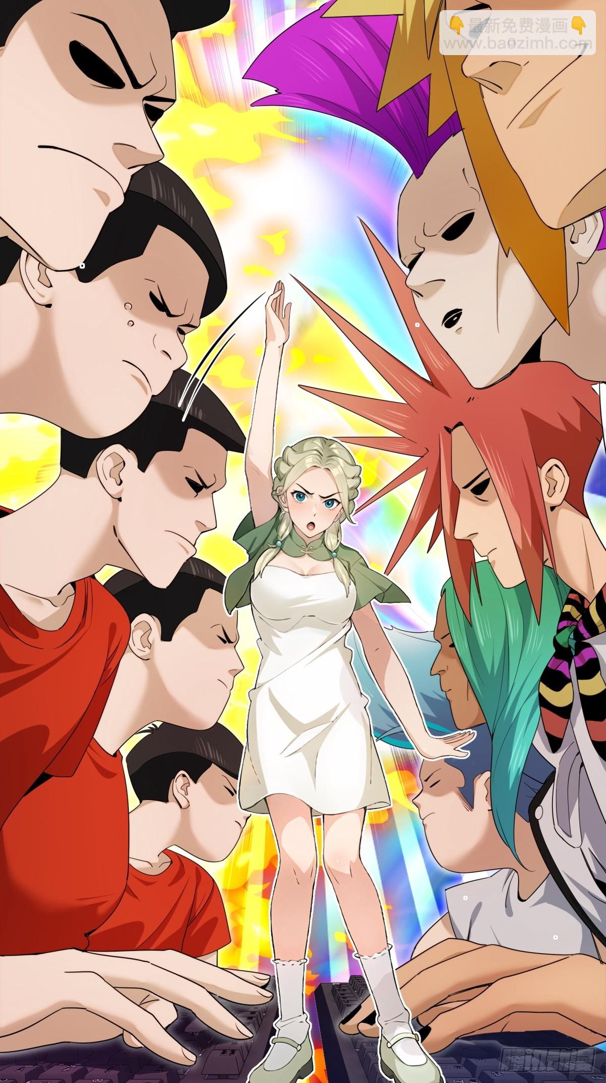 第45话(1/2)-第46话