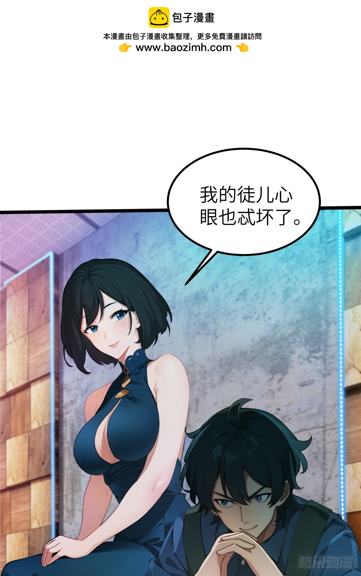 第45话(1/2)-第46话