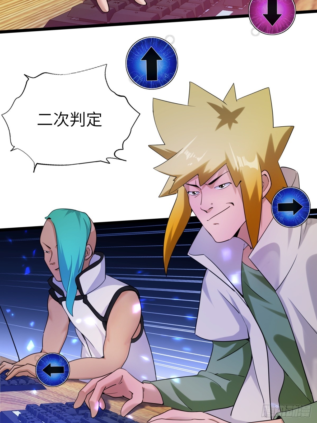 第45话(1/2)-第46话