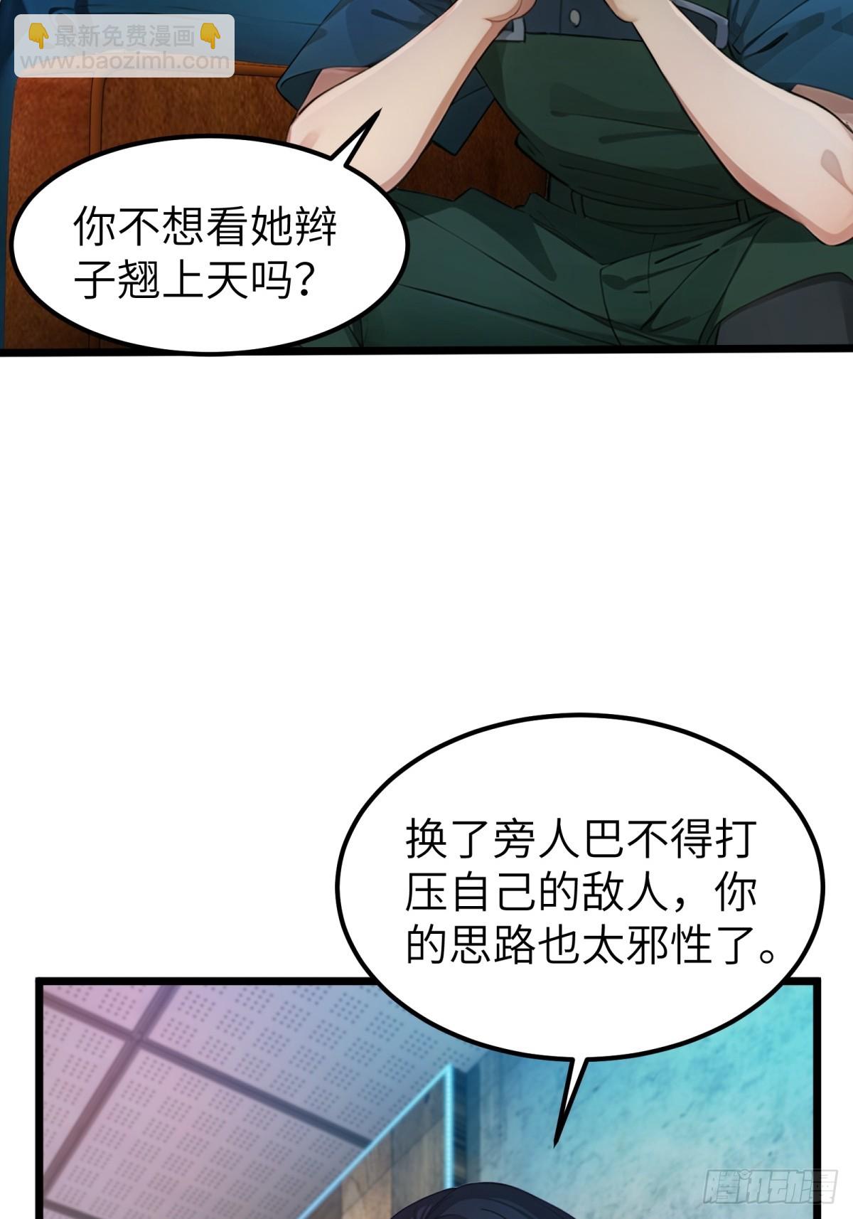 第45话(1/2)-第46话