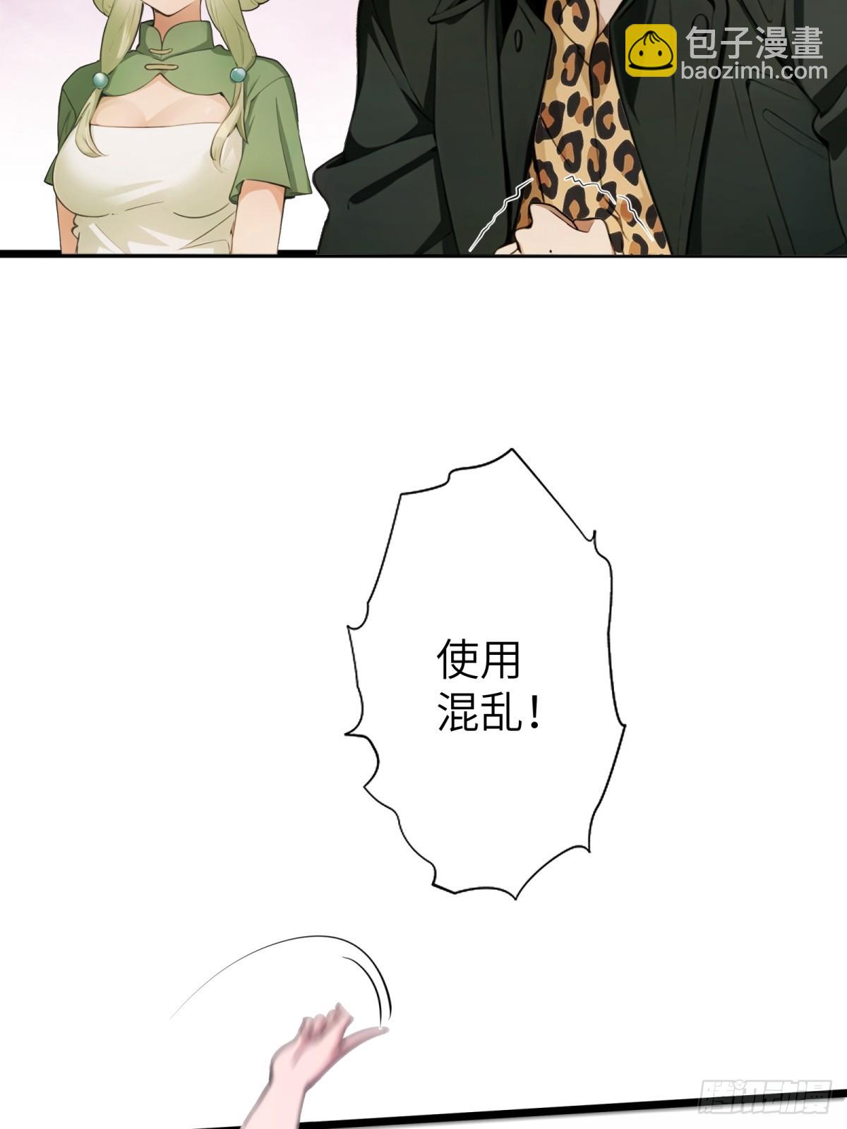 第45话(1/2)-第46话