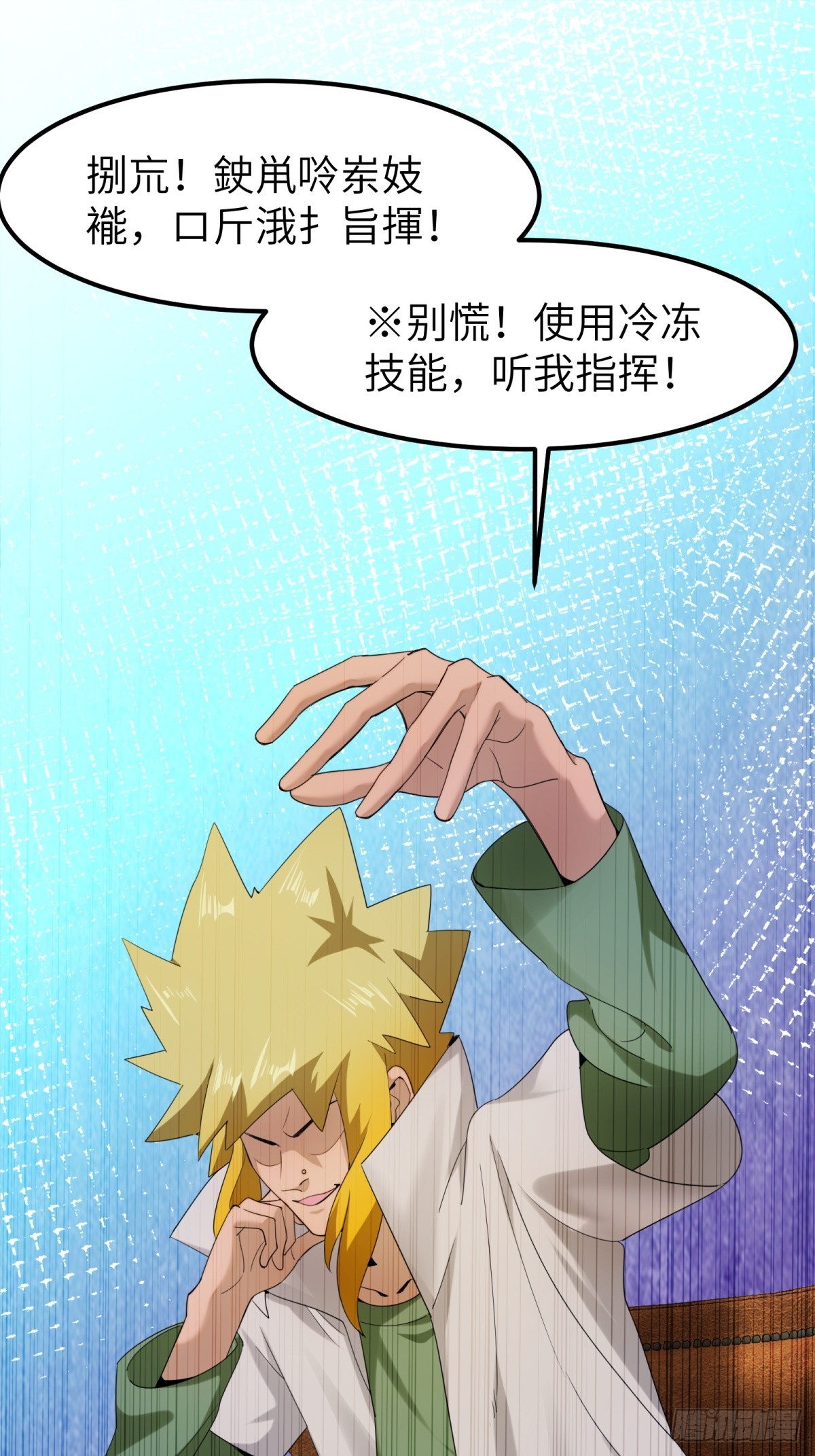 第45话(1/2)-第46话