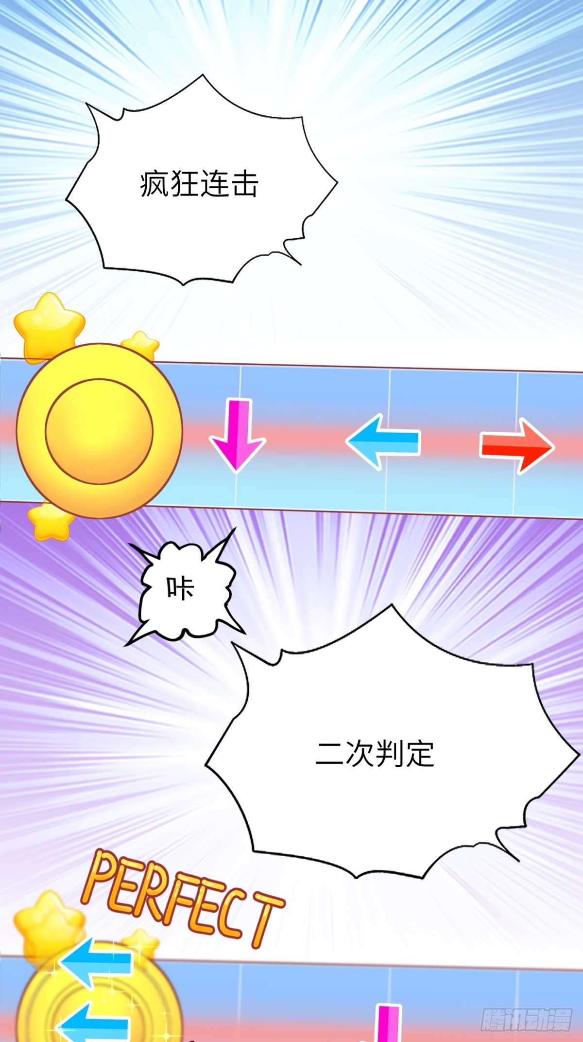 第45话(1/2)-第46话