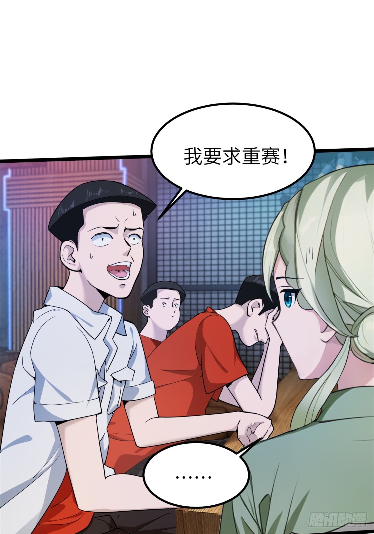 第45话(1/2)-第46话