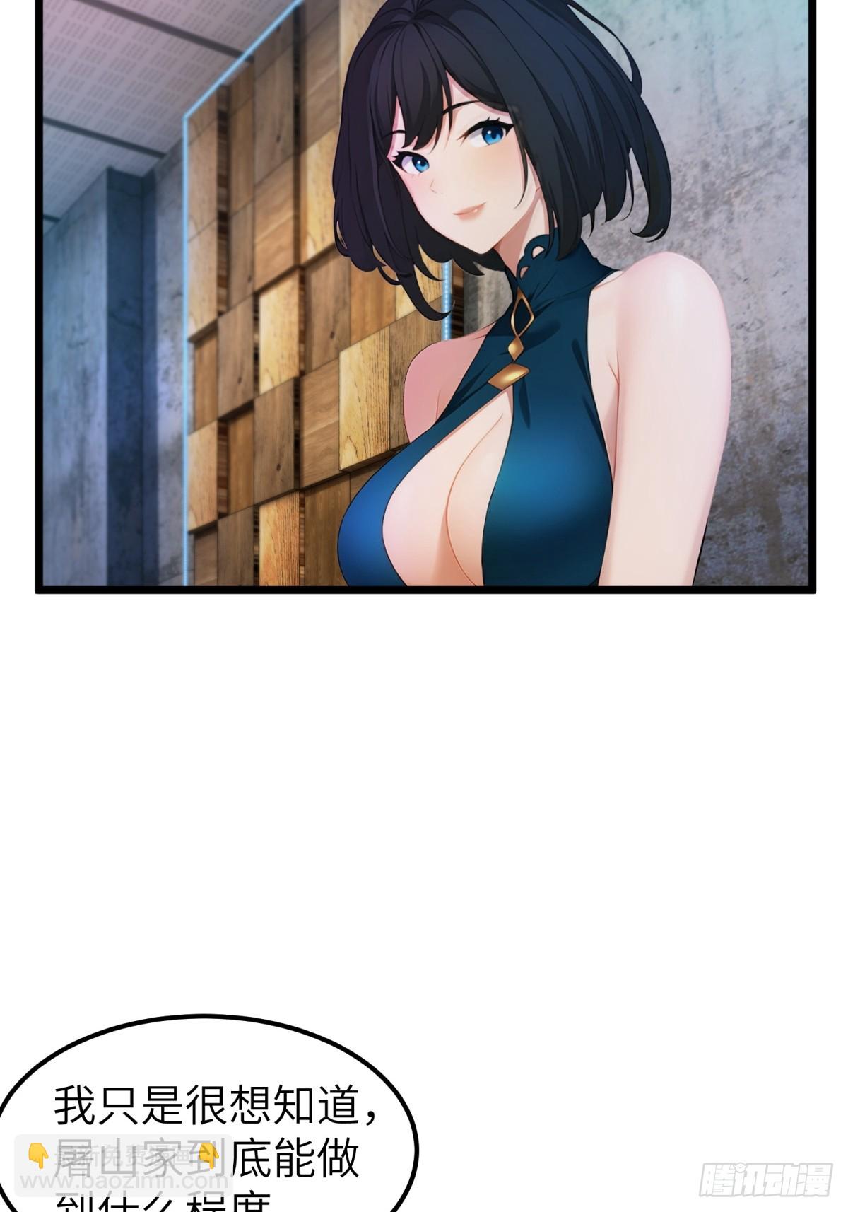 第45话(1/2)-第46话