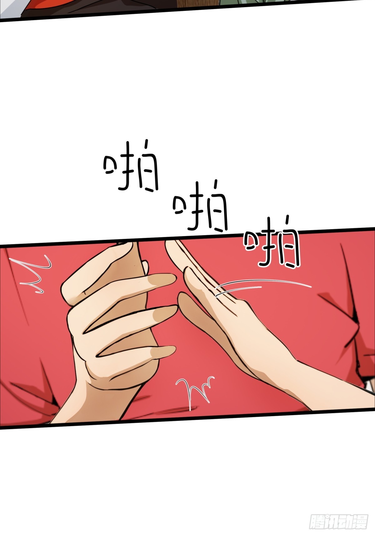 第45话(1/2)-第46话