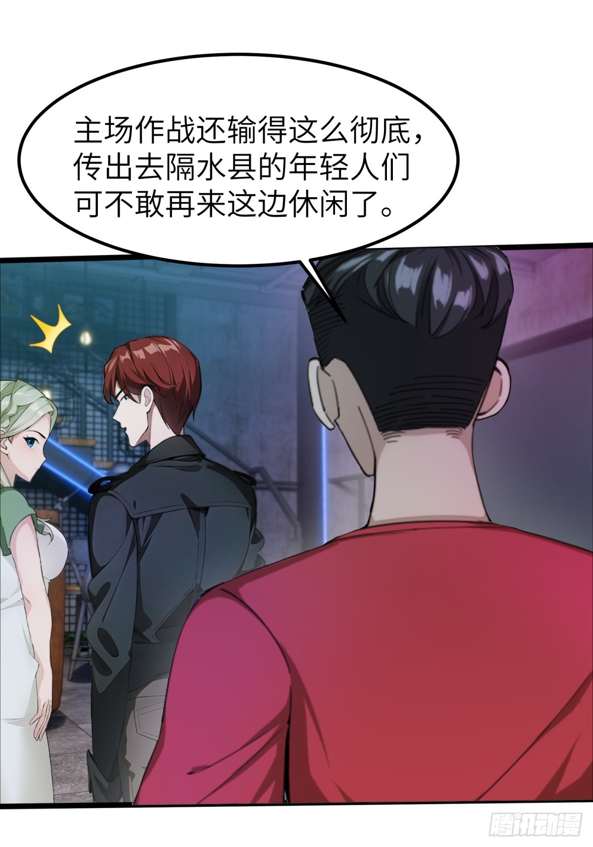 第45话(1/2)-第46话