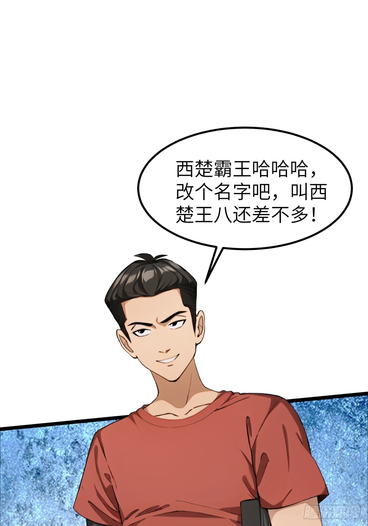 第45话(1/2)-第46话