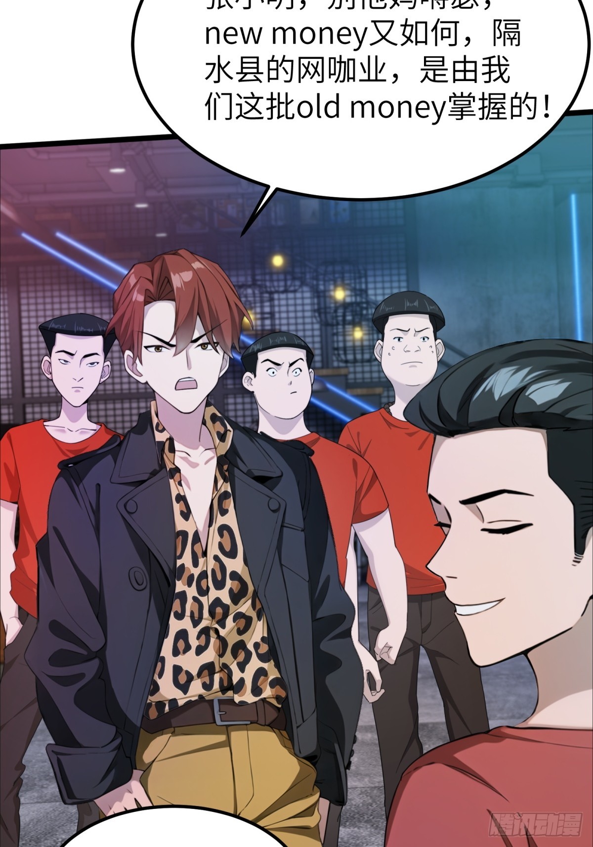 第45话(1/2)-第46话