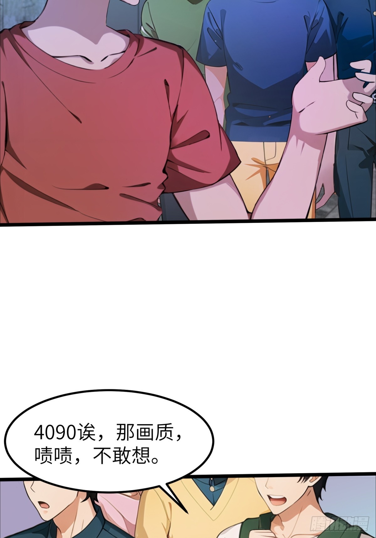 第45话(1/2)-第46话