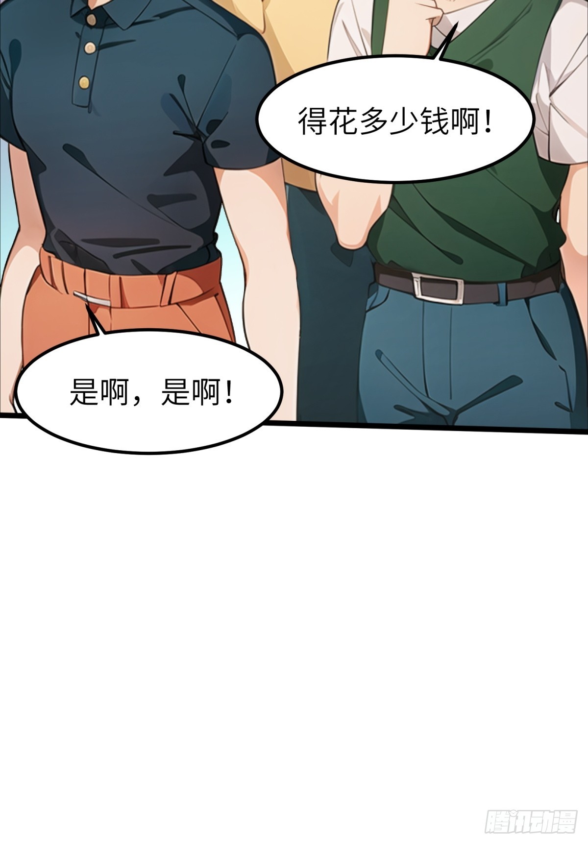 第45话(1/2)-第46话