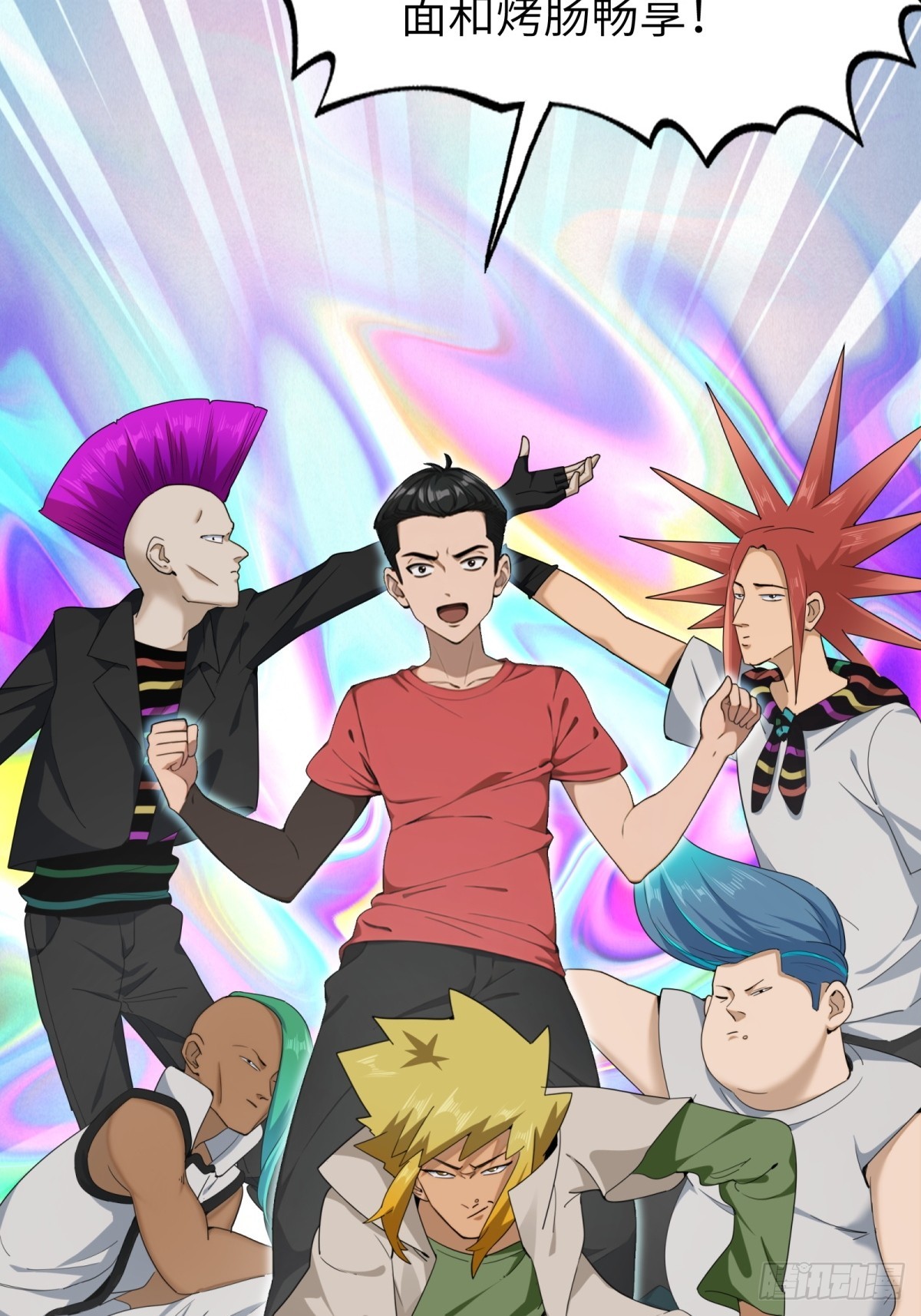 第45话(1/2)-第46话