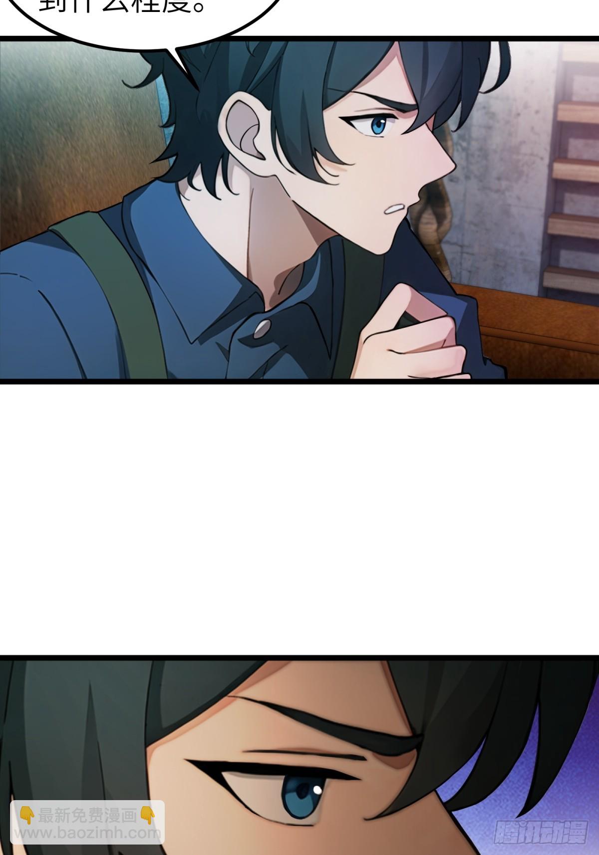 第45话(1/2)-第46话