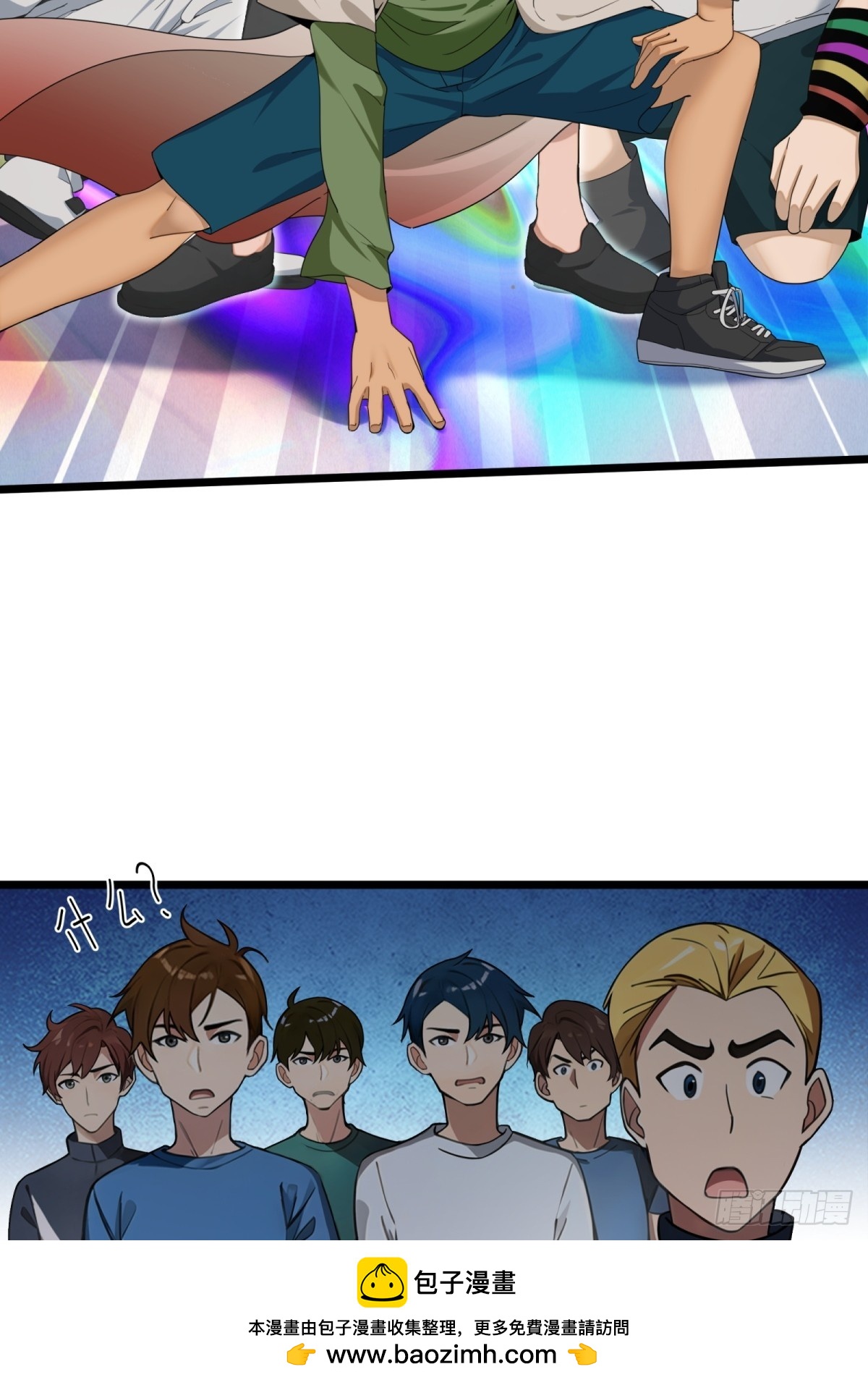 第45话(1/2)-第46话