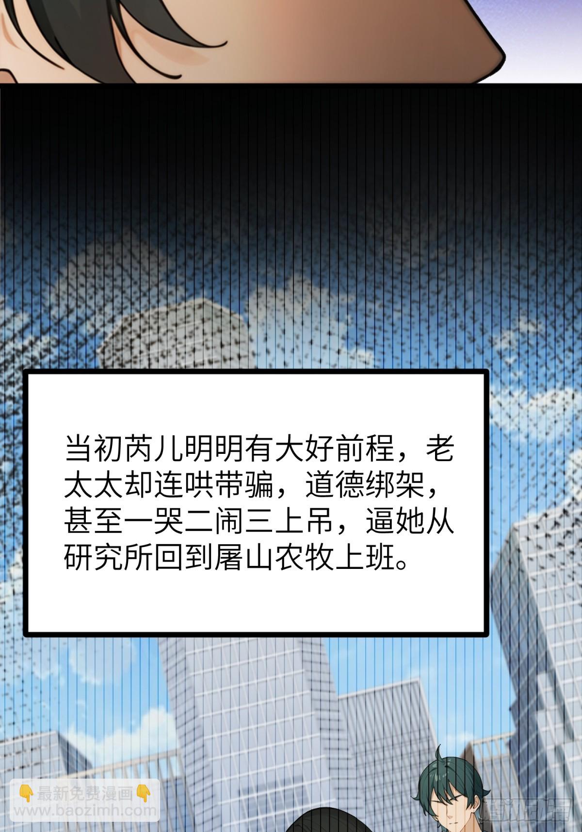 第45话(1/2)-第46话