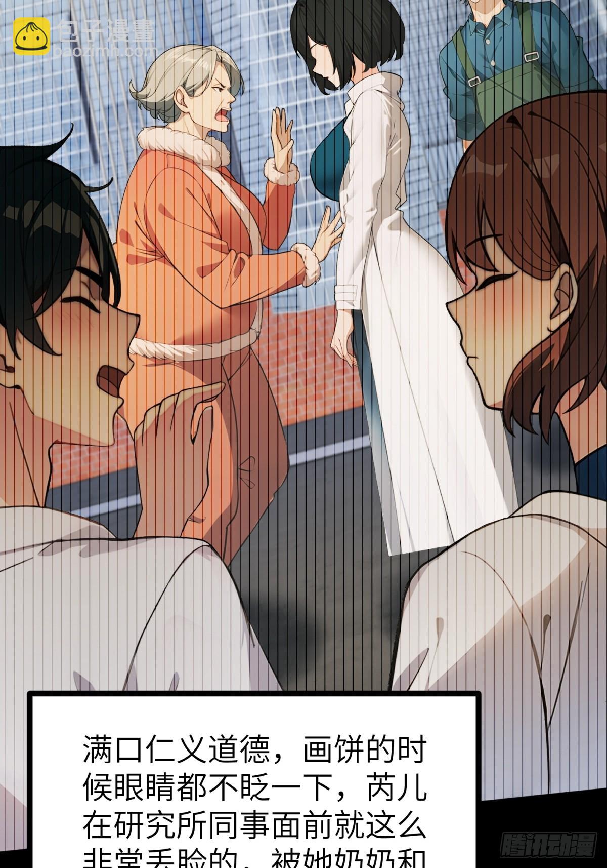 第45话(1/2)-第46话