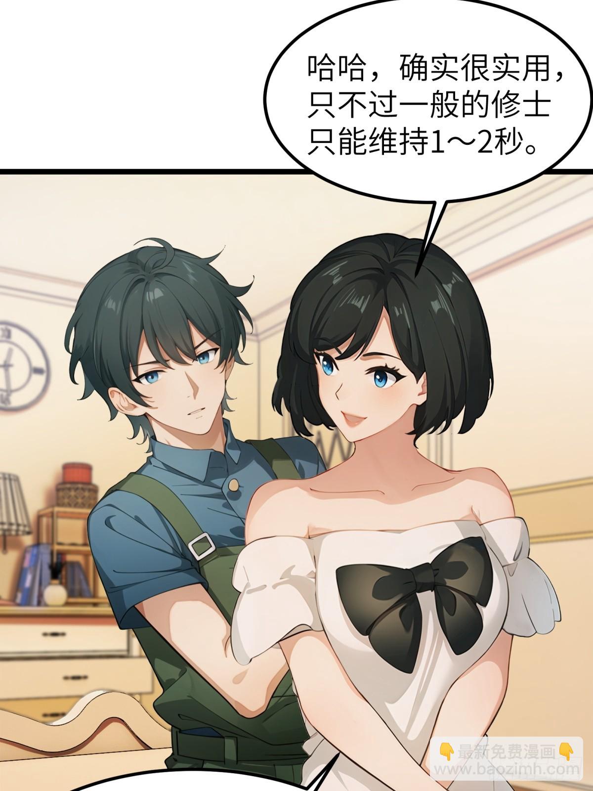 第49话(1/2)-第50话