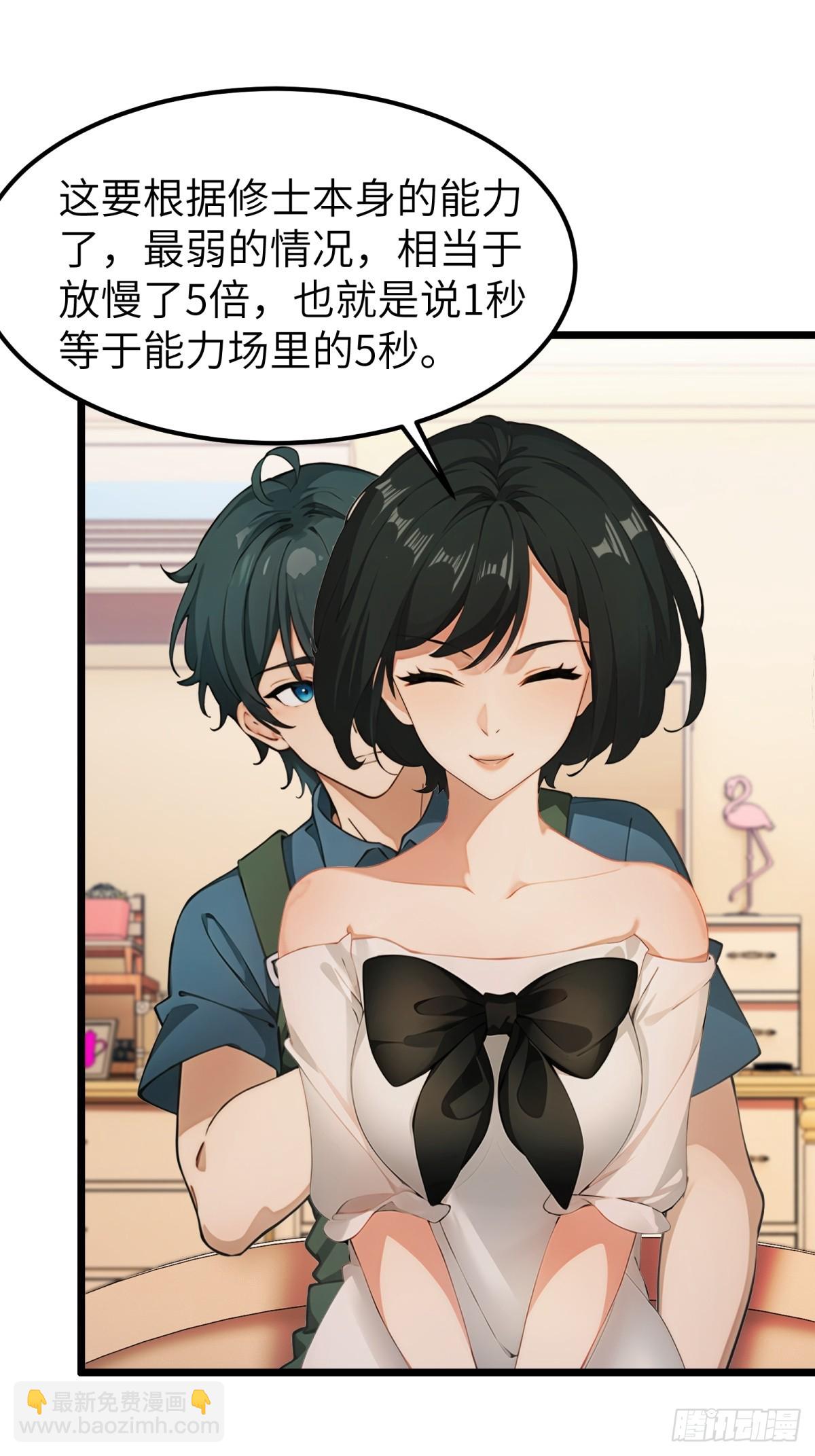 第49话(1/2)-第50话