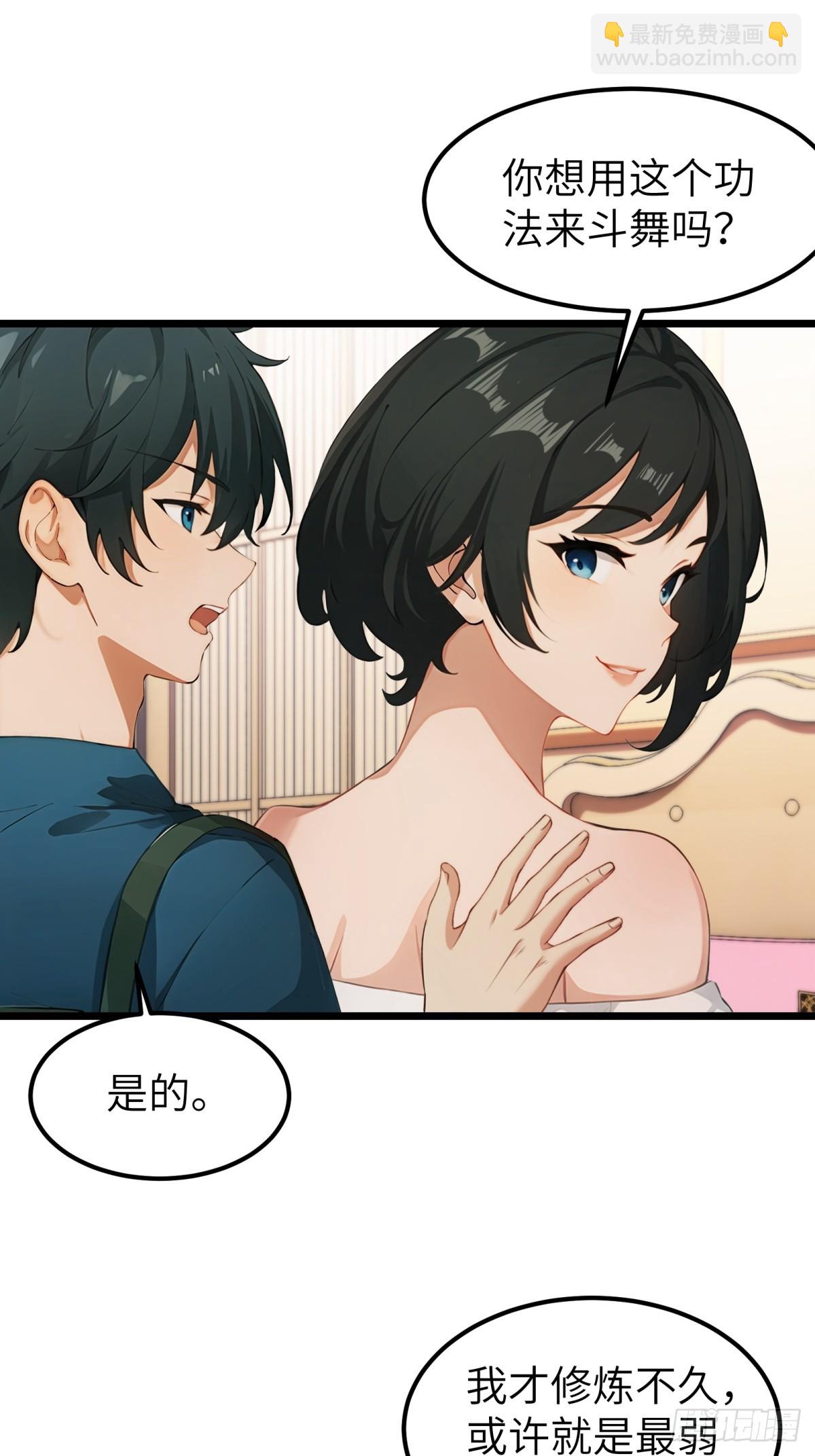 第49话(1/2)-第50话