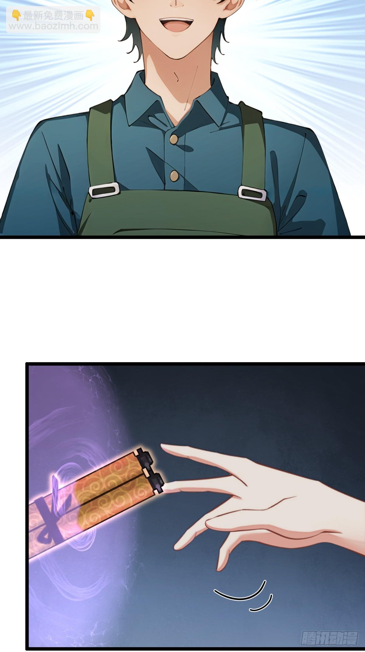 第49话(1/2)-第50话