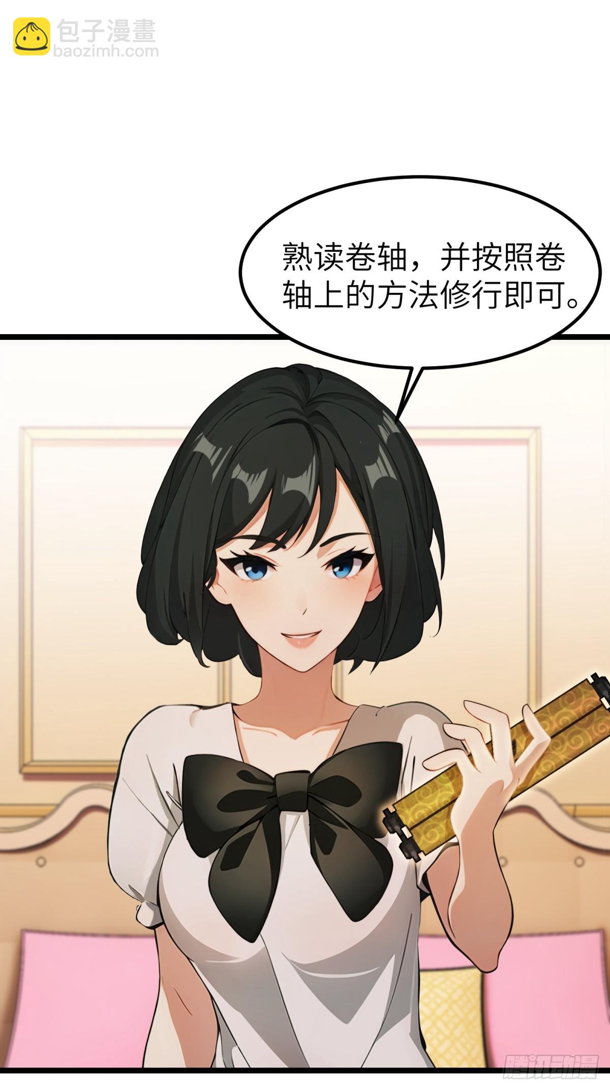 第49话(1/2)-第50话