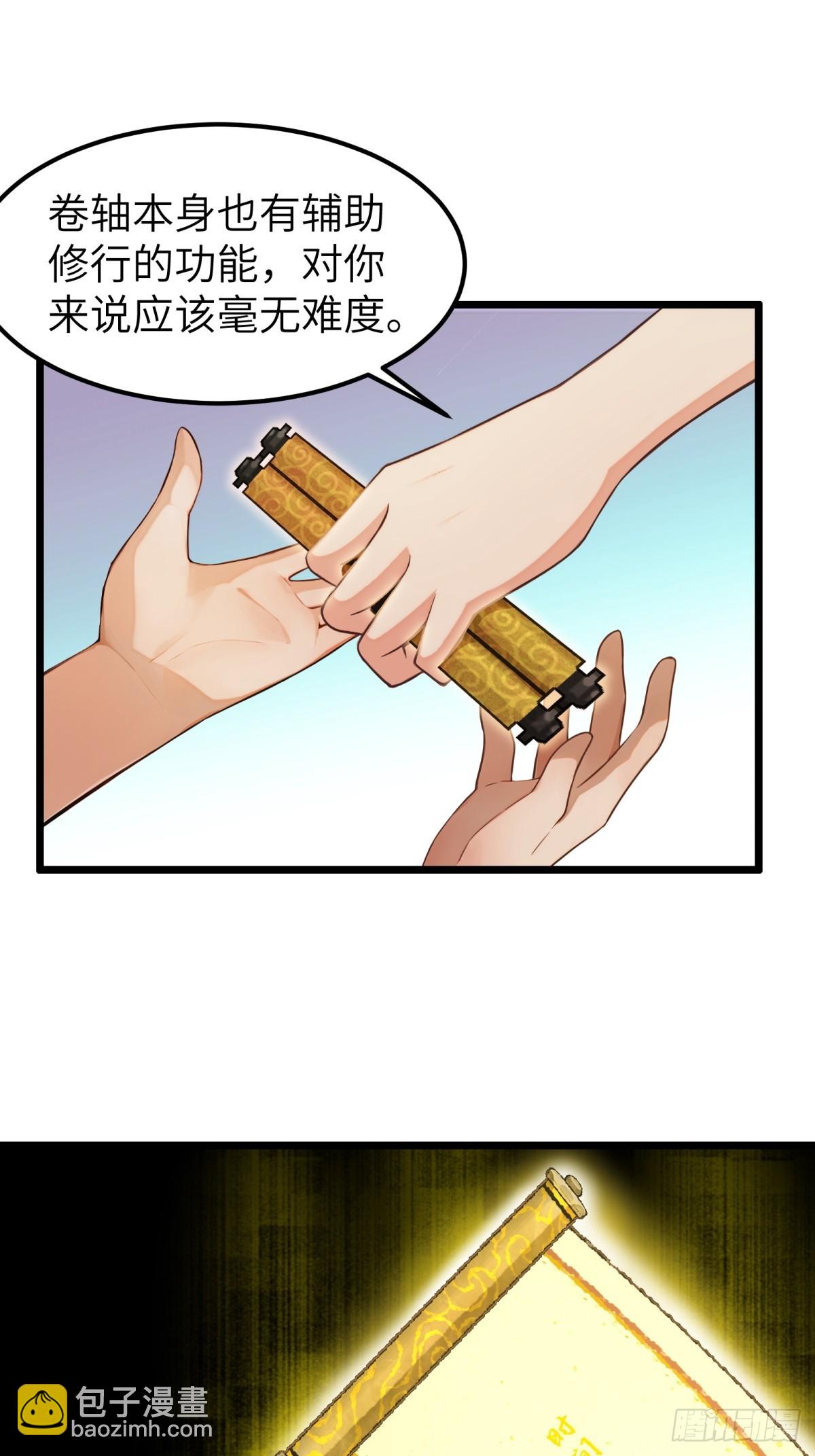 第49话(1/2)-第50话