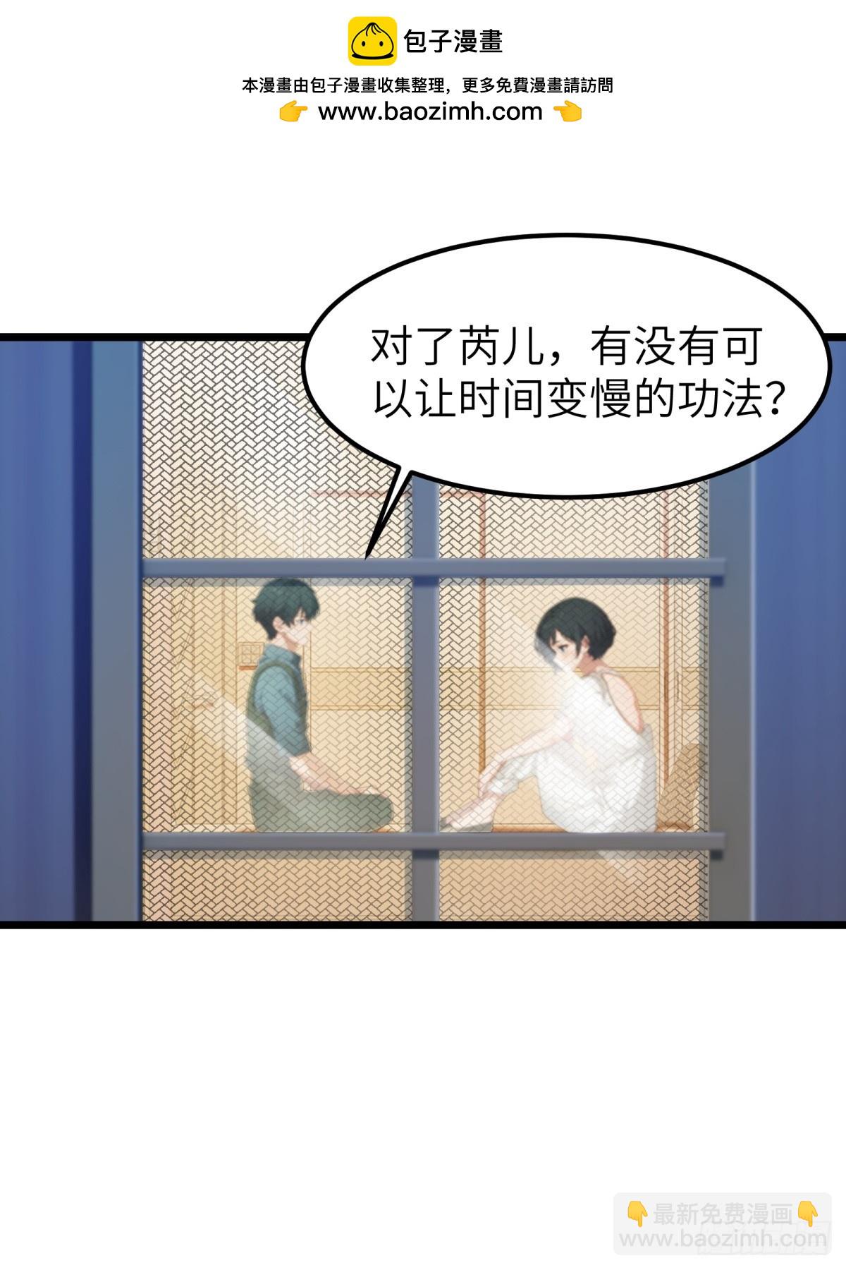 第49话(1/2)-第50话