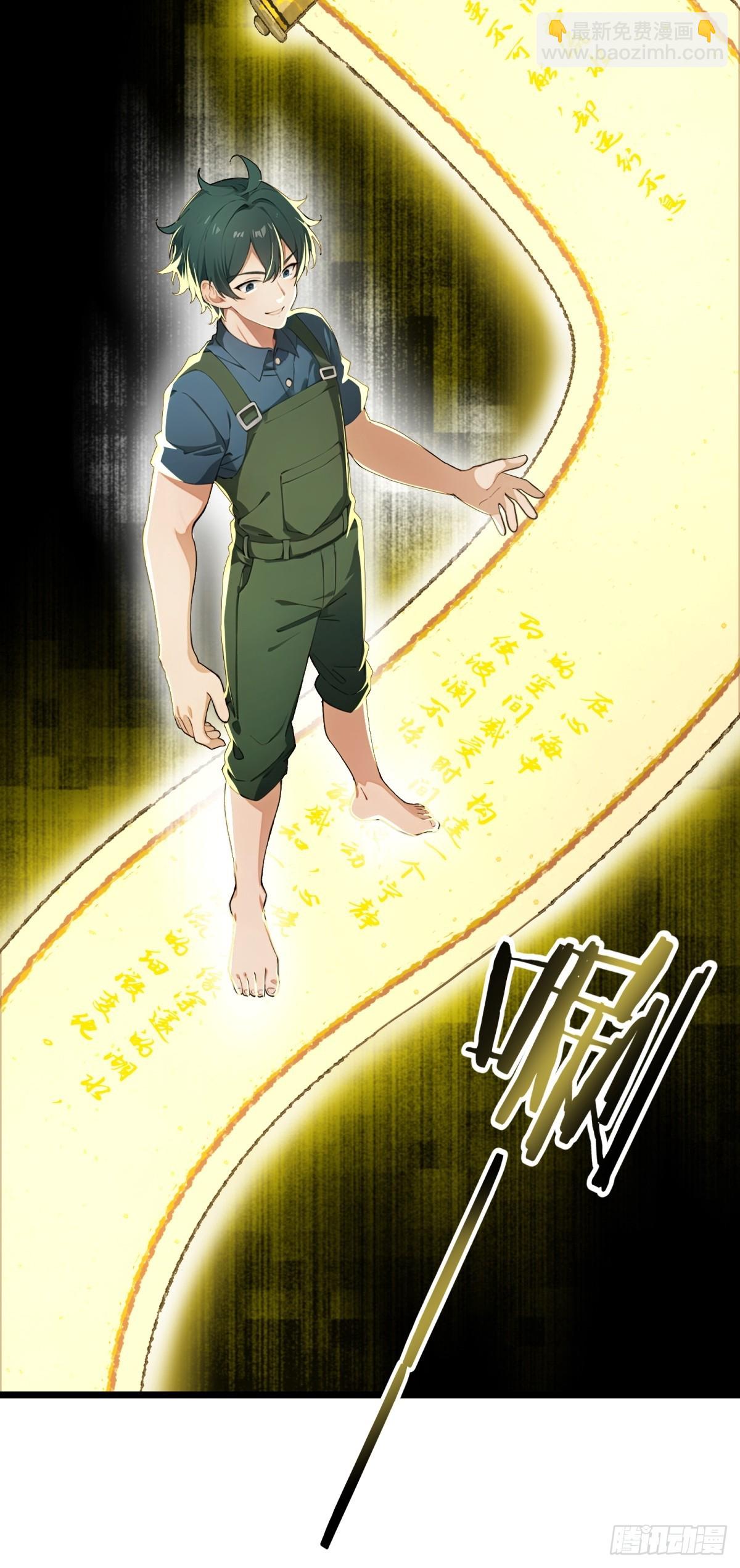 第49话(1/2)-第50话