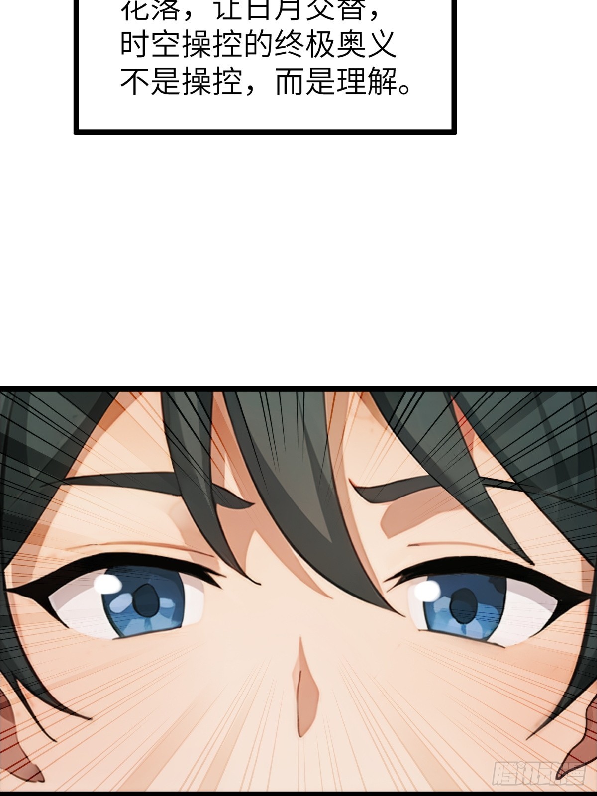 第49话(1/2)-第50话