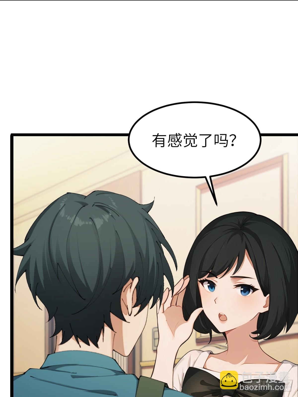 第49话(1/2)-第50话