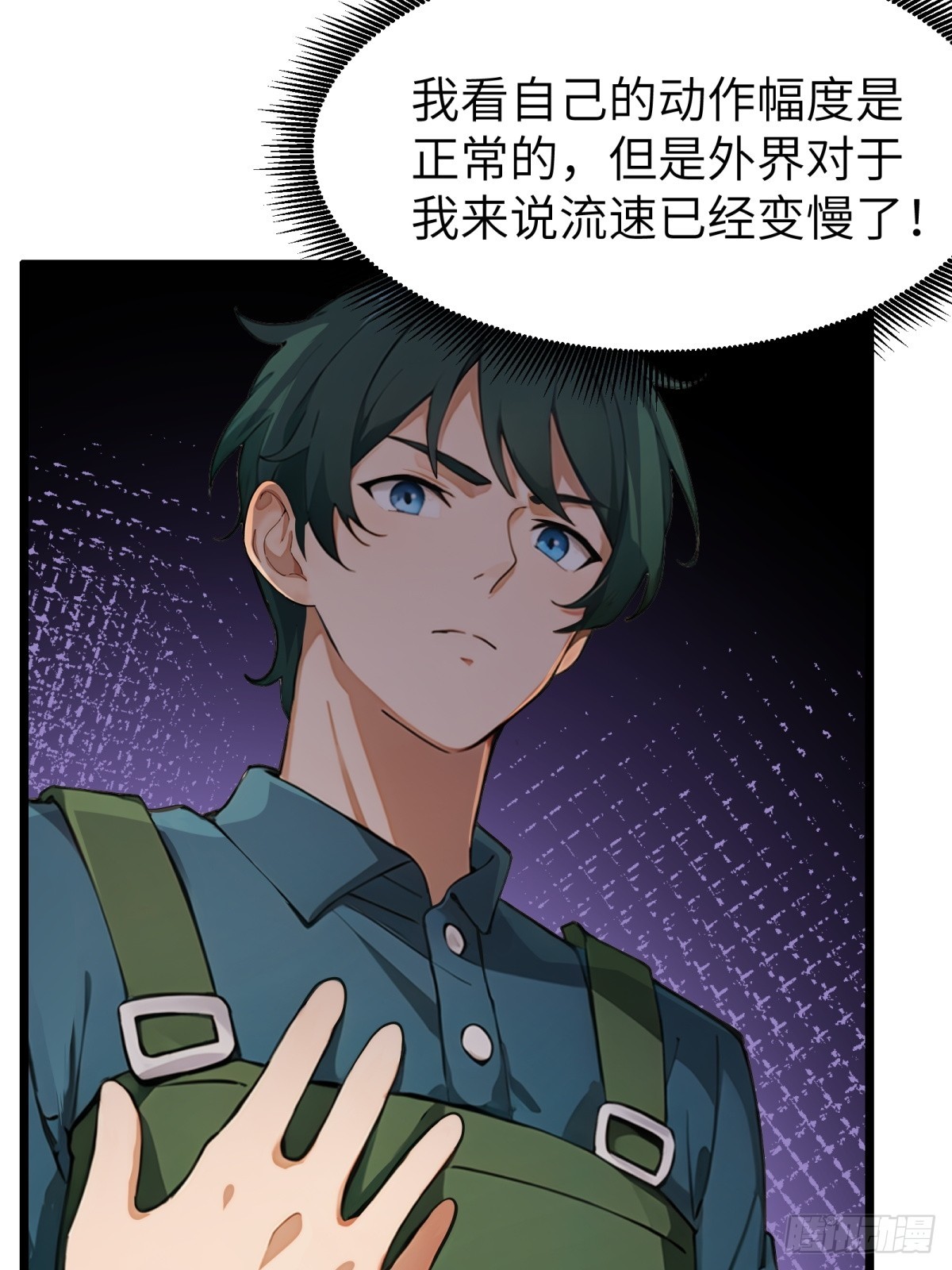 第49话(1/2)-第50话