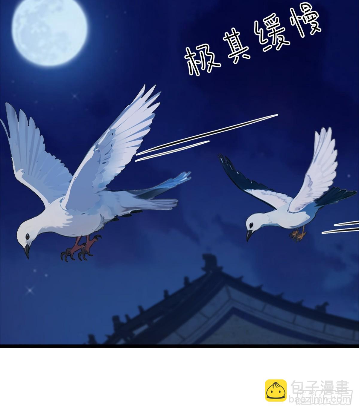 第49话(1/2)-第50话