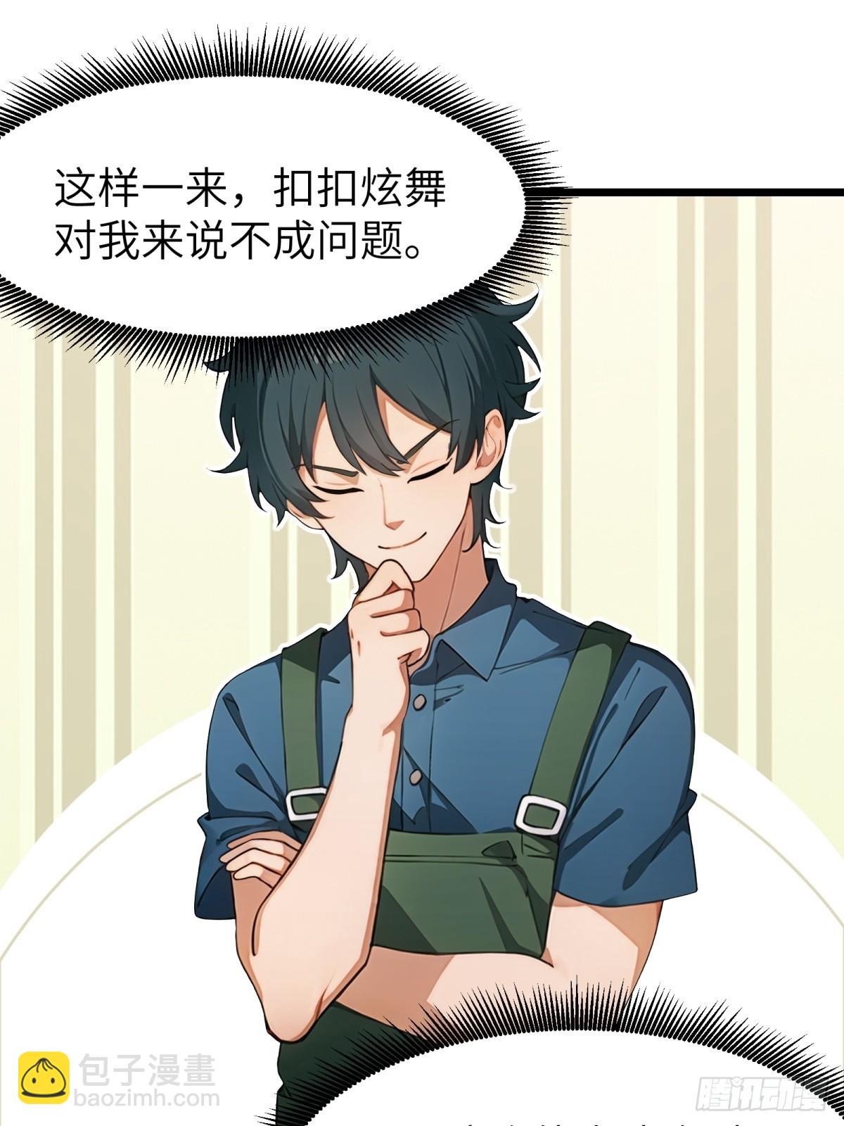 第49话(1/2)-第50话